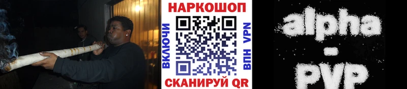 Купить Амфетамин  Кокаин  Alpha-PVP  Мефедрон  Гашиш  Канабис  Волгореченск
