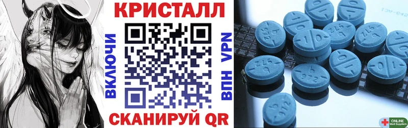 Амфетамин 97%  Купить где  Волгореченск 