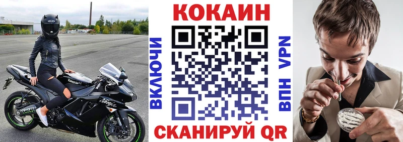 COCAIN VHQ  Купить закладки  Волгореченск 