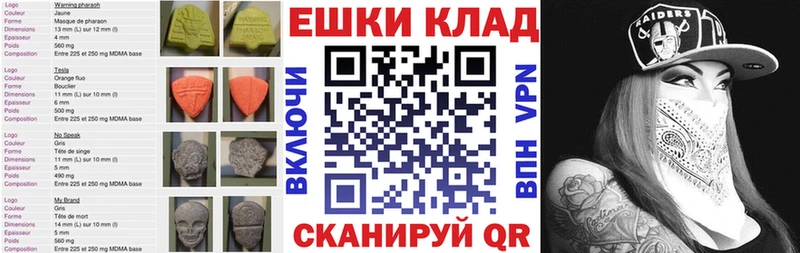 Купить  Волгореченск  Экстази 250 мг 