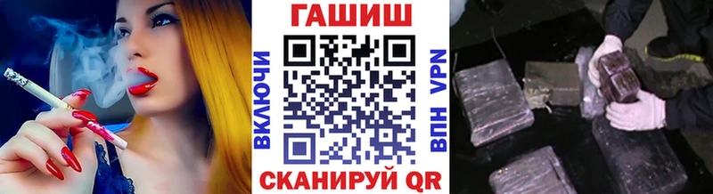 Купить закладки  Волгореченск  Гашиш хэш 