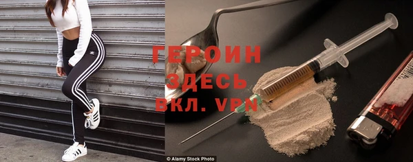 шишки Армянск