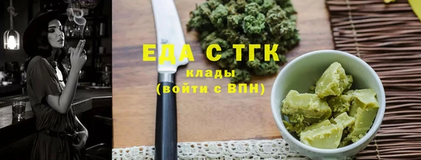 шишки Армянск