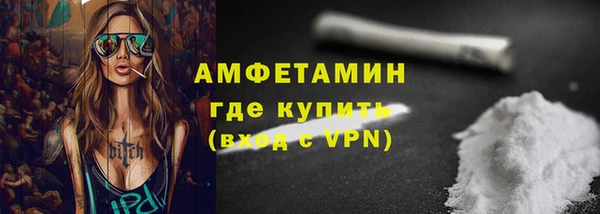 ГАЛЛЮЦИНОГЕННЫЕ ГРИБЫ Арсеньев