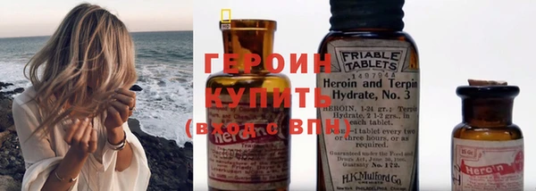 ГАЛЛЮЦИНОГЕННЫЕ ГРИБЫ Арсеньев
