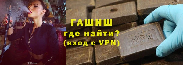 шишки Армянск