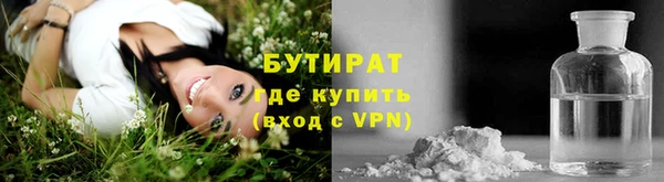 шишки Армянск