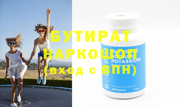 ГАЛЛЮЦИНОГЕННЫЕ ГРИБЫ Арсеньев