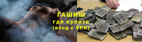 шишки Армянск