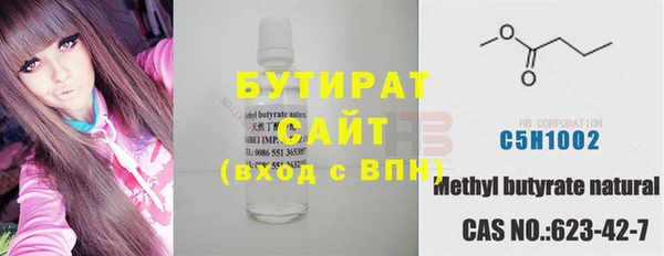 шишки Армянск