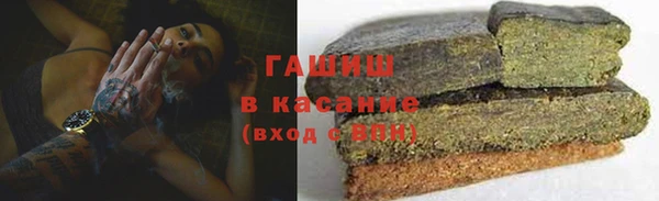 шишки Армянск