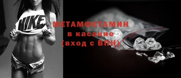сатива Баксан