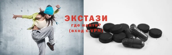 шишки Армянск