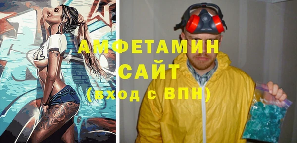 ГАЛЛЮЦИНОГЕННЫЕ ГРИБЫ Арсеньев