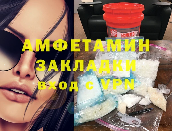 амф Аркадак