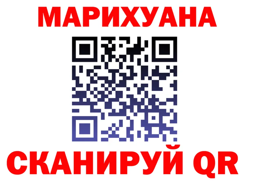 Cannafood марихуана маркетплейс площадка OMG Волгореченск