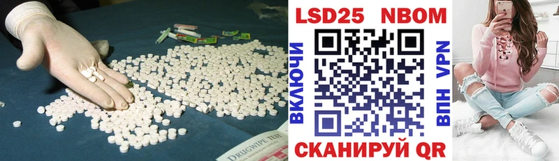 Лсд 25 экстази кислота  Купить закладки  Волгореченск 