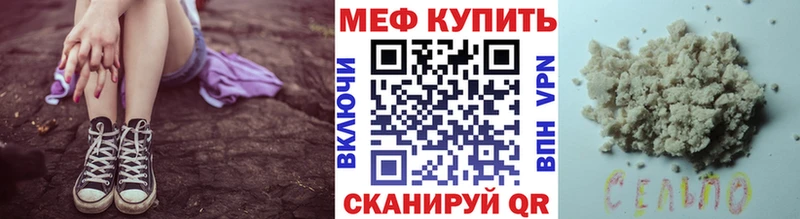 Мефедрон мука Волгореченск