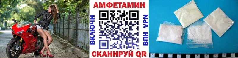МЕТАМФЕТАМИН Methamphetamine  Купить  Волгореченск 