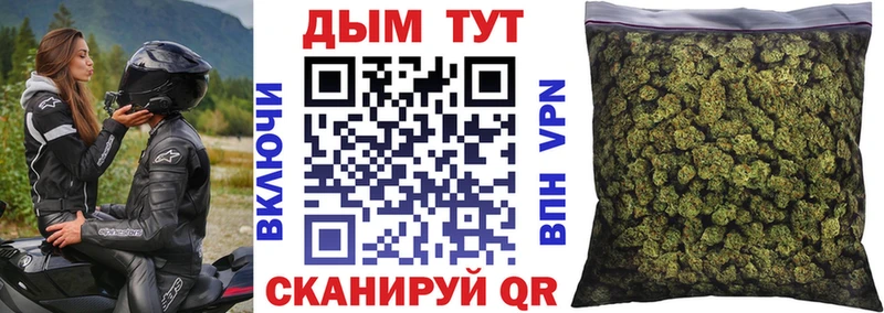 Купить  Волгореченск  Марихуана Ganja 